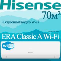 Hisense Классические сплит-системы серии ERA Classic A Wi-Fi AS-24HW4RBSKC00 с установкой